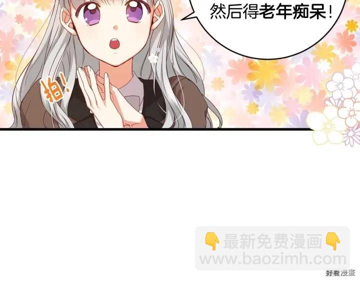 第31话68