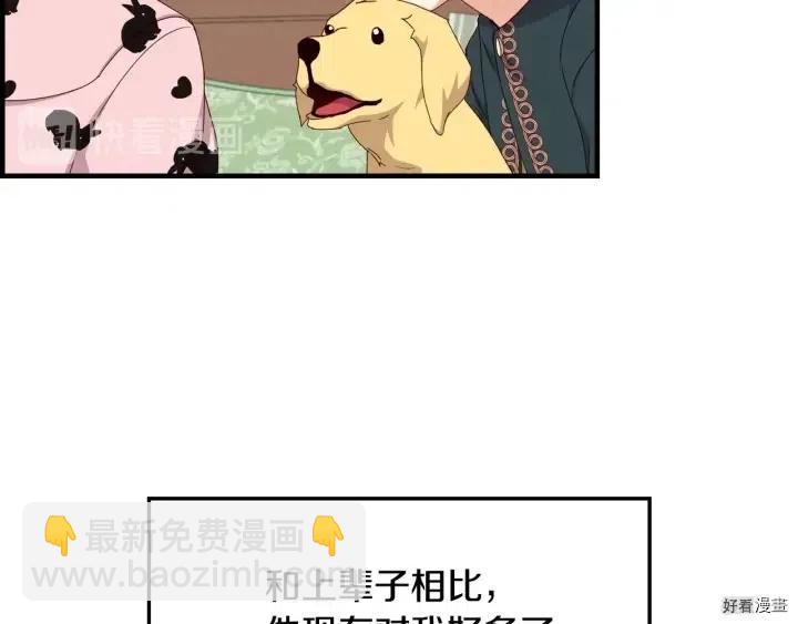 第31话7