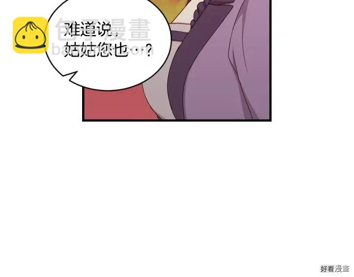 第31话70