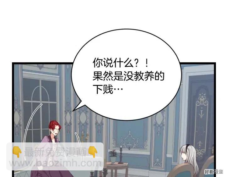 第31话71