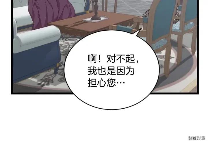 第31话72
