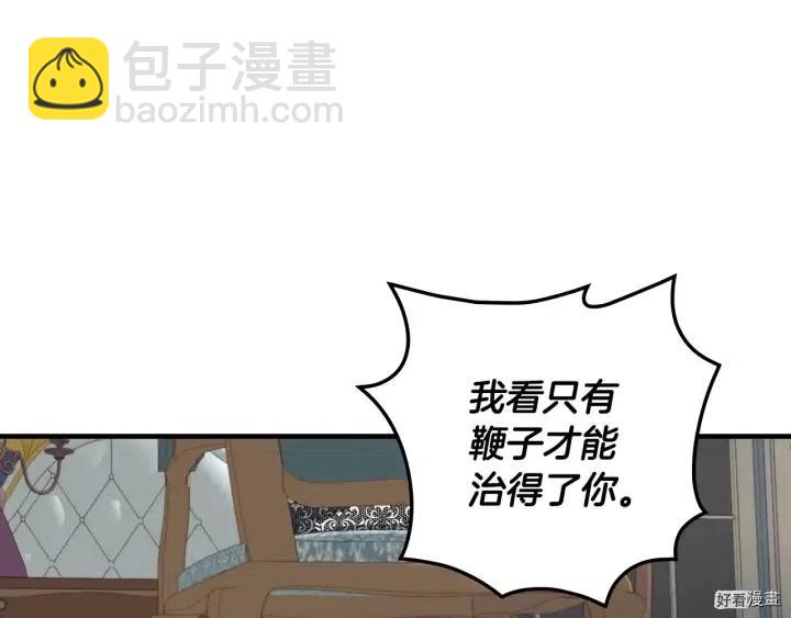 第31话73