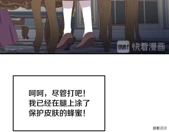 第31话74