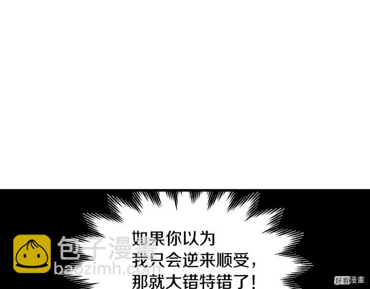 第31话75