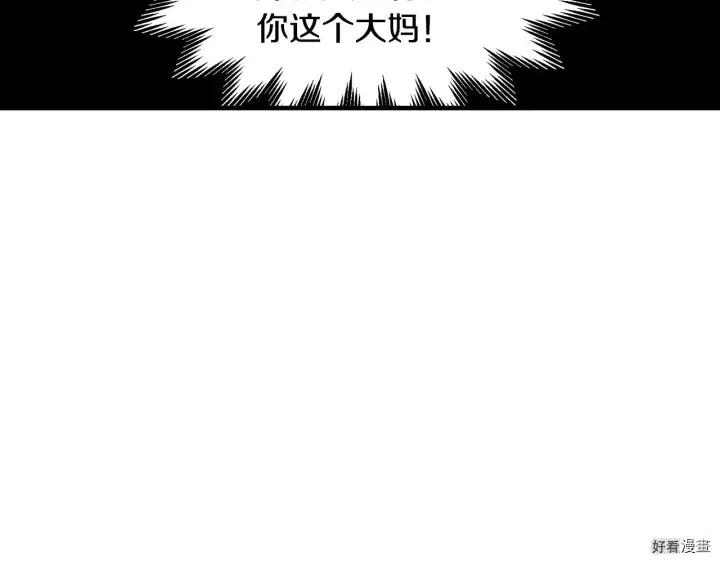 第31话76