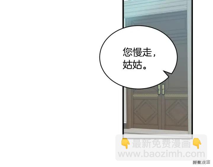 第31话78