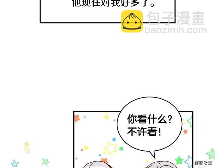 第31话8