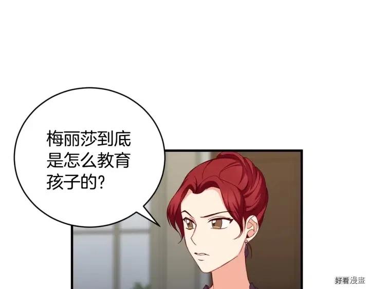 第31话82