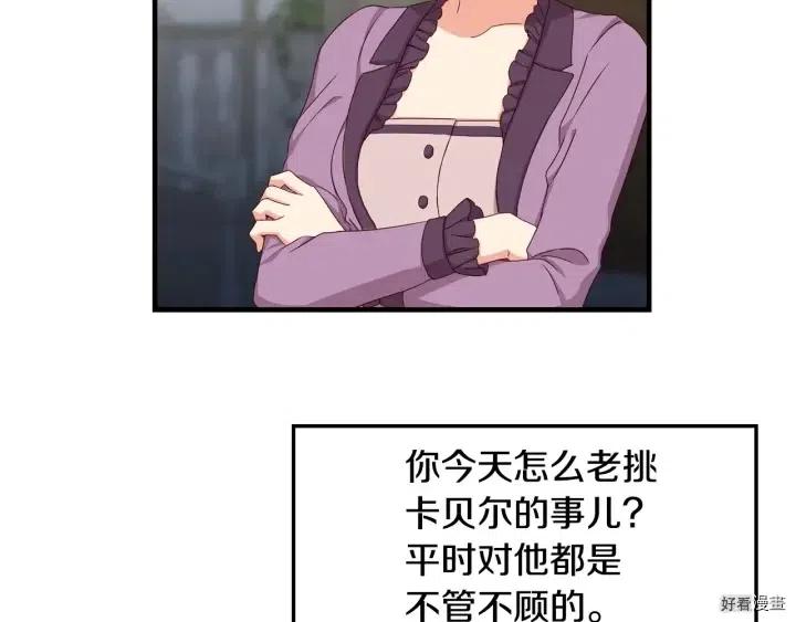 第31话83