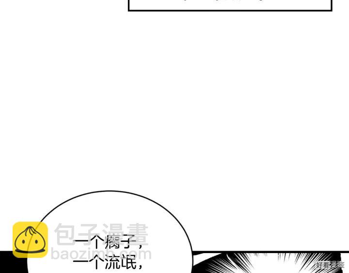 第31话84