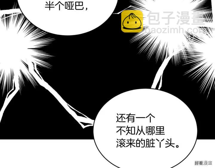 第31话85