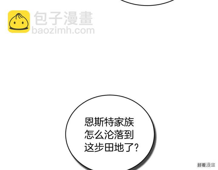 第31话86