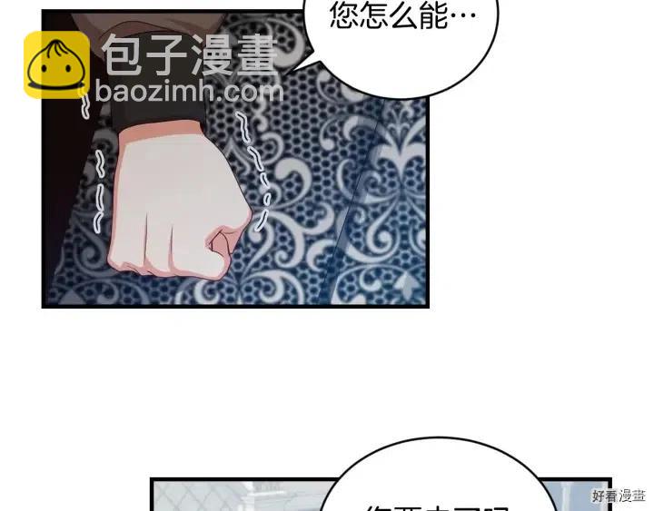 第31话89