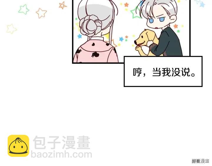 第31话9