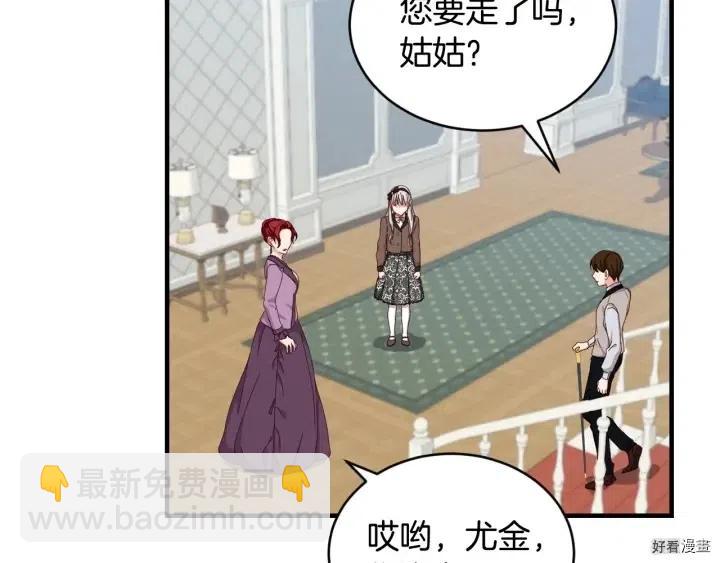第31话90