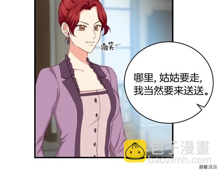 第31话94