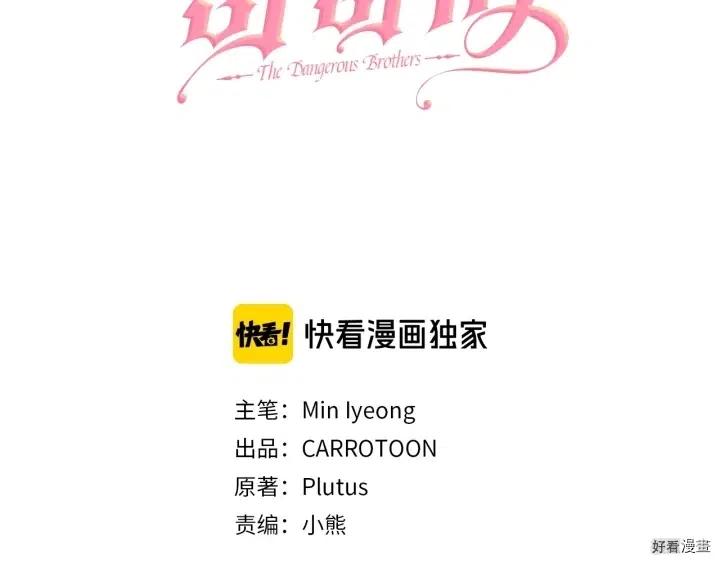 第32话56