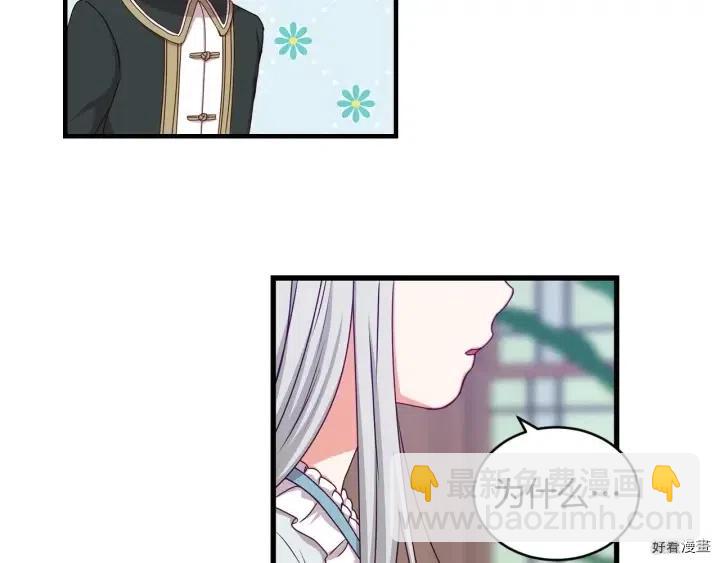 第32话76