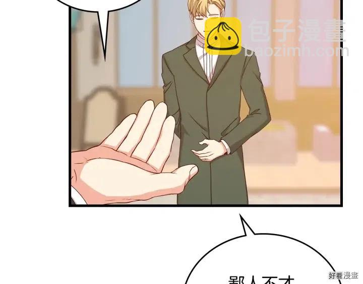 第38话100