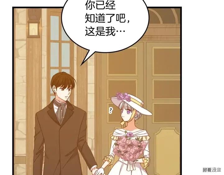 第38话106