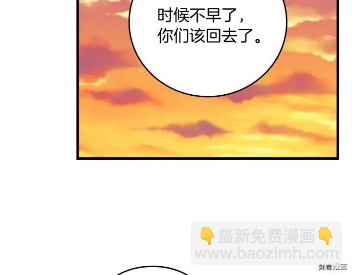 第38话111