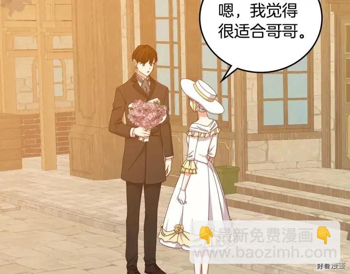 第38话119
