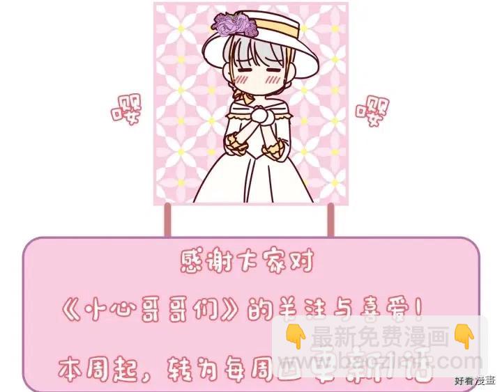 第38话139