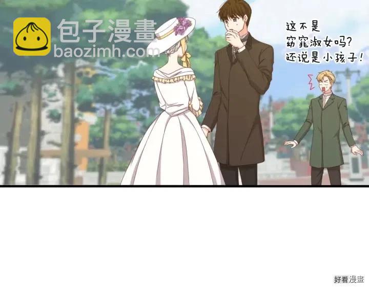 第38话3