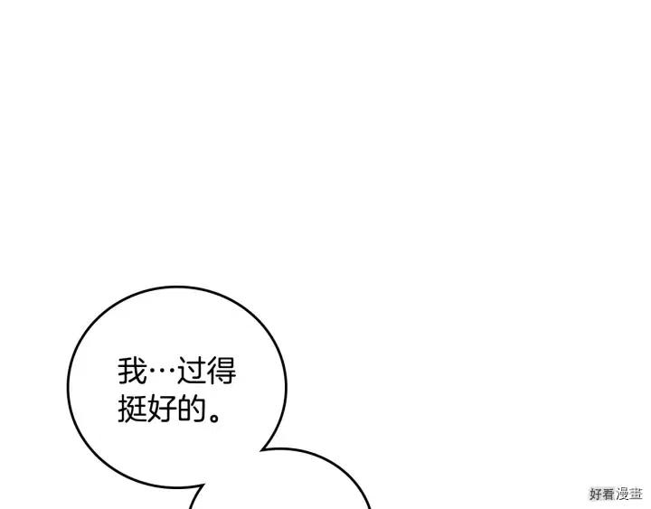 第38话35