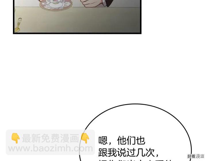 第38话48