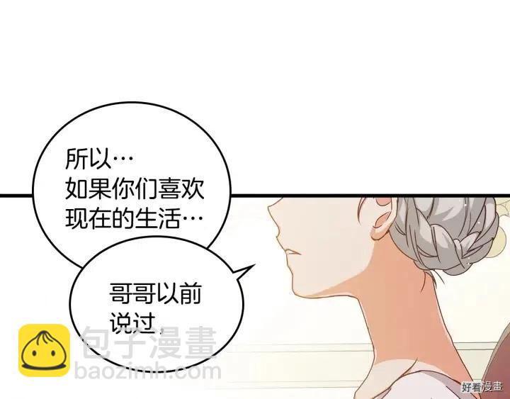 第38话57