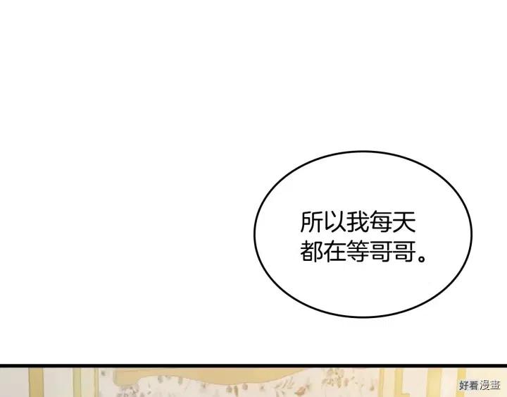 第38话63