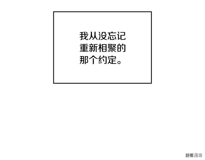 第38话65