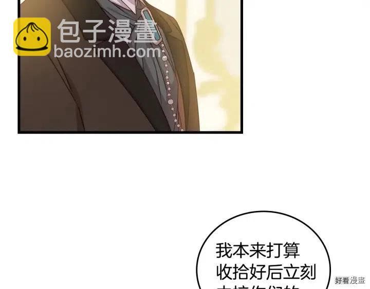 第38话67
