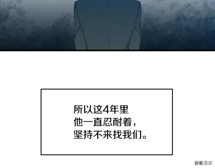 第38话76