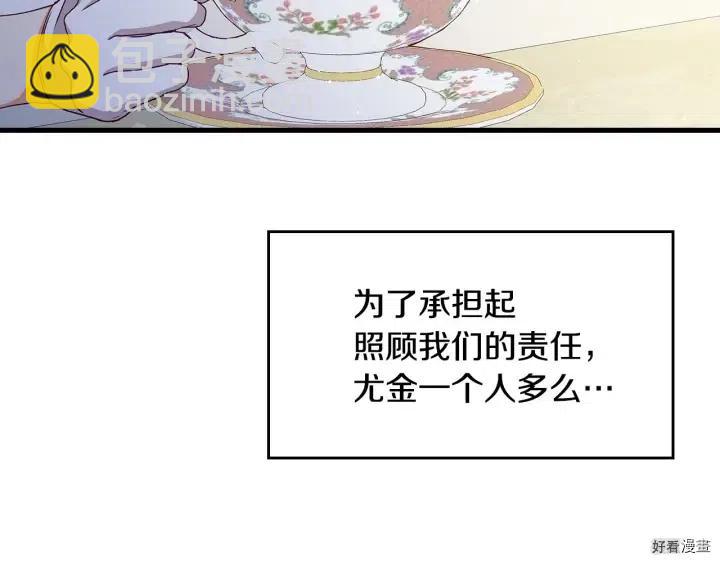 第38话78