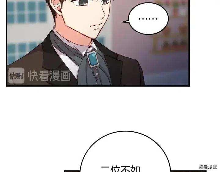 第38话8