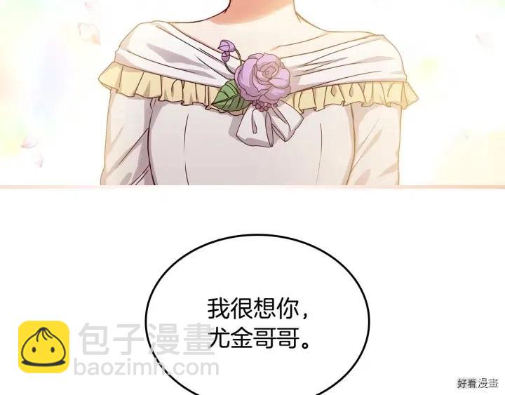第38话80