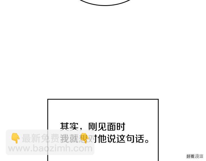 第38话81