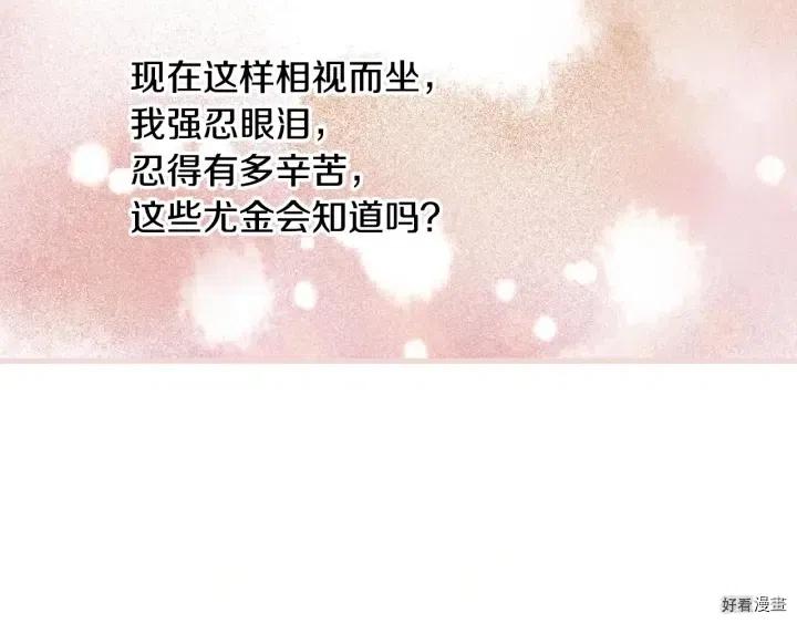 第38话84