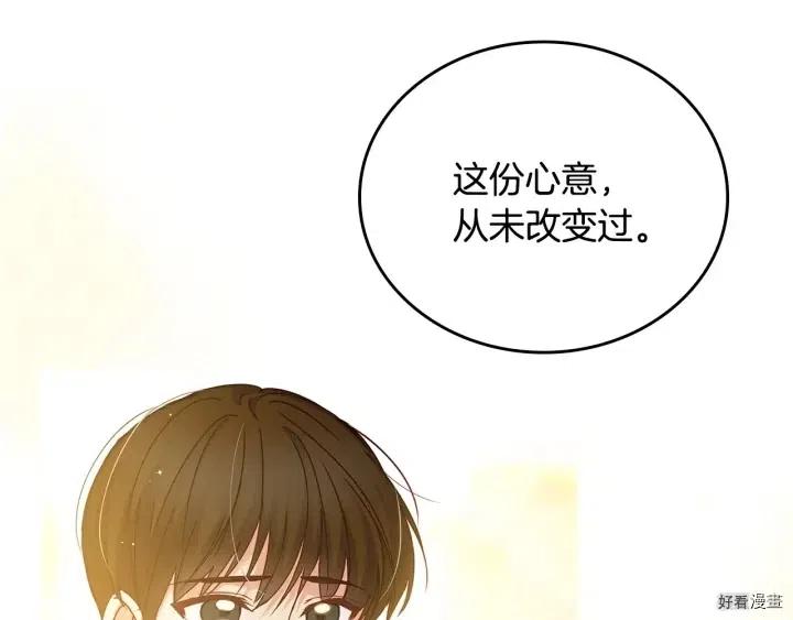 第38话85