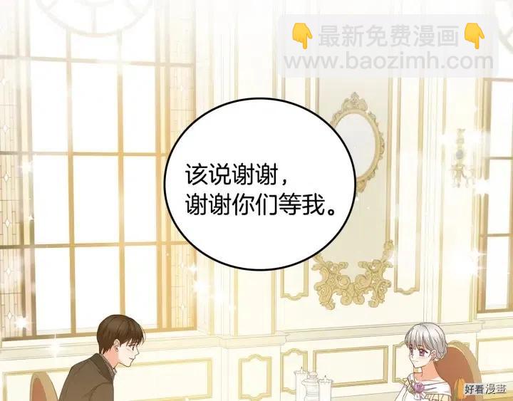 第38话91