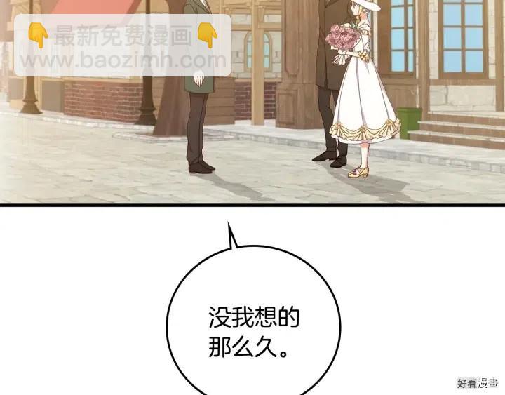 第38话98