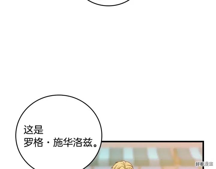 第38话99