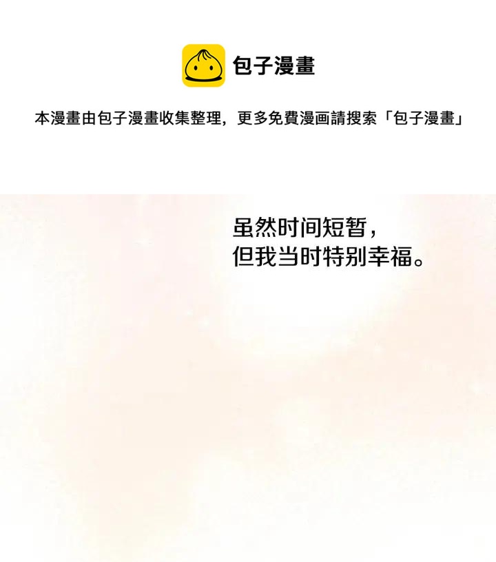 第39话102
