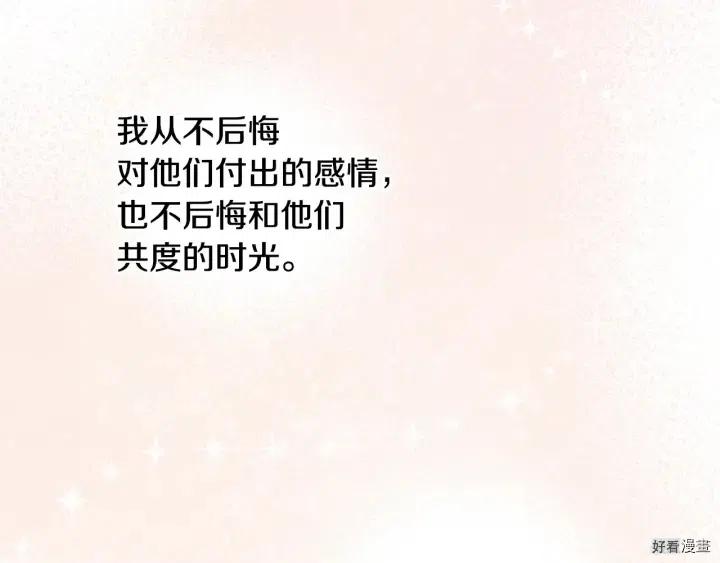 第39话105