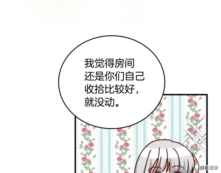 第39话107