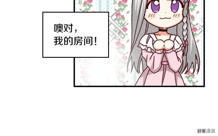 第39话108