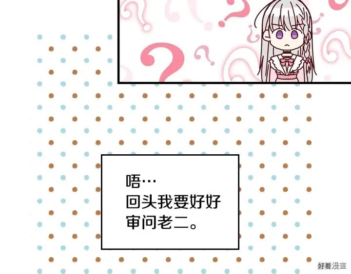 第39话127