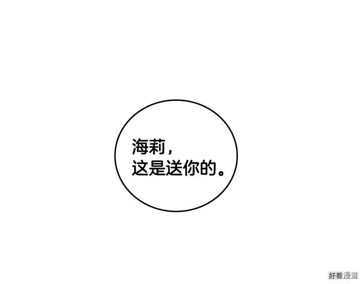 第39话133
